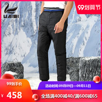 Straight tube down pants men wear high waist thick warm cotton pants casual outdoor sports elastic close small foot pants winter