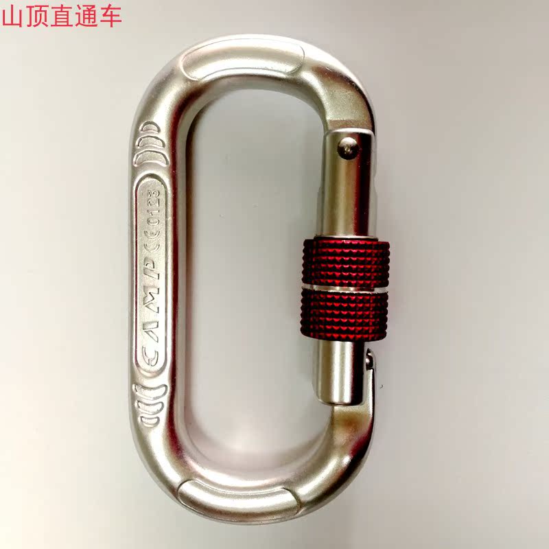 CAMP CAMP1115 OVAL COMPACT-LOCK Aluminum ALLOY O-thread main LOCK O-shaped SAFETY HOOK