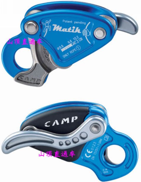 CAMP1041 MATIK anti-panic self-locking drop protector outdoor mountain climbing climbing downhill