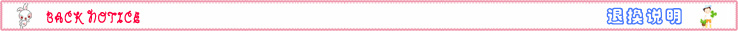 Foulard enfant en coton - Ref 2139547 Image 28