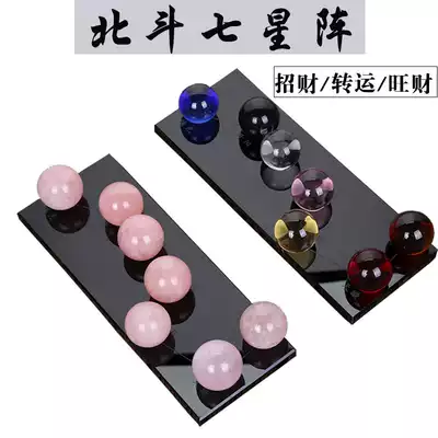 Jubaoxuan Natural Crystal Seven-color Beidou Seven-Star Array Lucky Lucky Nafu Office Home Feng Shui Decoration