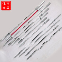  2 2m1 2m Olympic rod Squat Deadlift Shrug Ring rod Dumbbell rod Biceps Triceps Mesh Barbell rod