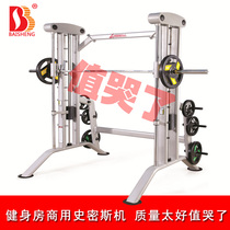 Xuzhou Baisheng gym Commercial household Smith machine squat frame Gantry frame bench press frame Big bird trainer