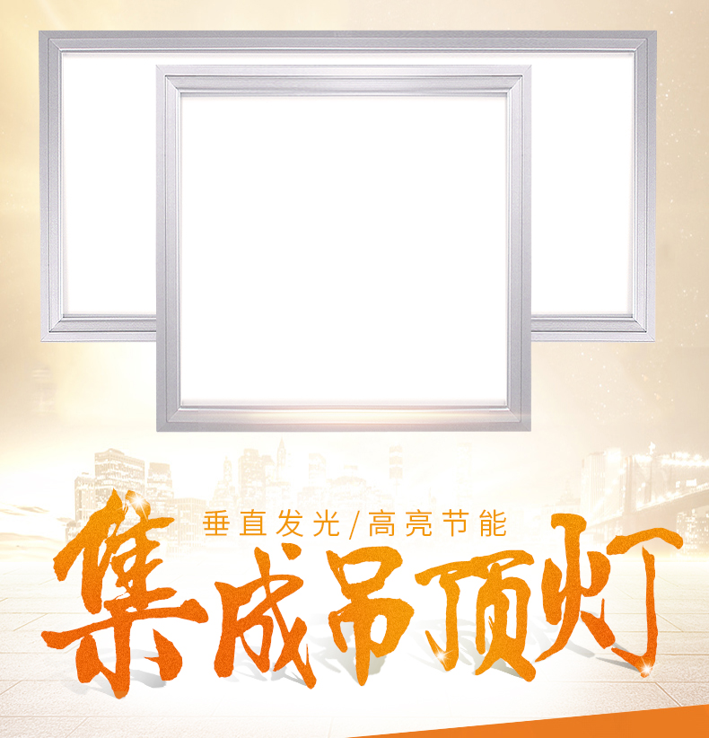 bath lamp integrated ceiling lamp kitchen make-up room flat lamp LED light recessed flat lamp engineering ultra-thin lamp