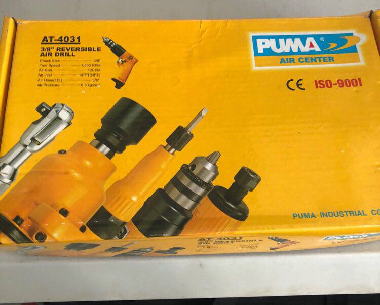 AT-4031 drill U.S. PUMA gas drill