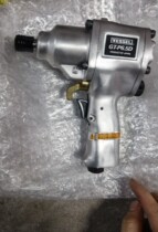 Imported pneumatic wrench Japanese original VESSEL WANGAL Pneumatic WANNING GT-P6 5D