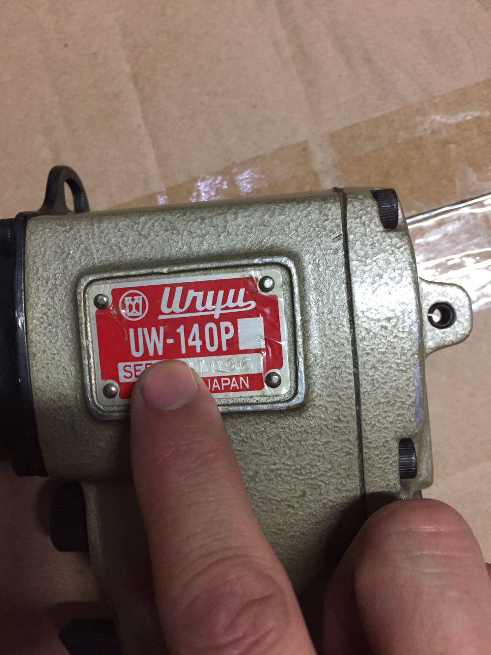 Japanese Guanzo URYU pneumatic impact wrench UW-140P(O) UW-140PL(O)