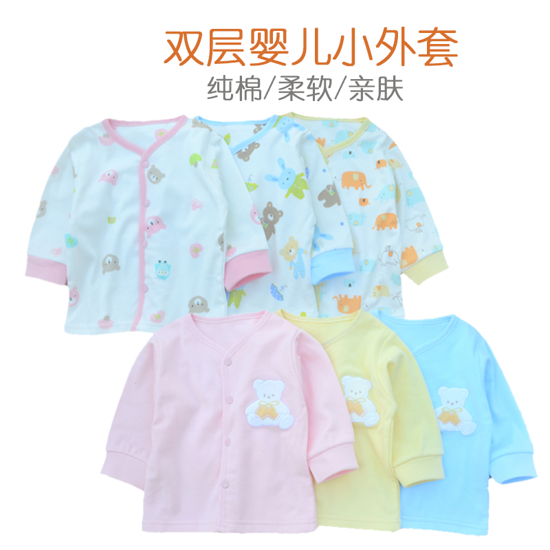 Kang Xiner A standard newborn baby spring coat double cotton male and female baby long sleeve 0-1 years old 700