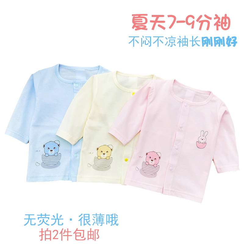 Pure Cotton Summer Baby 9 Minute Sleeves Blouses Elbows Slim air conditioning Shirt Men and women Baby clothed A Class A breathable A Class 805-Taobao