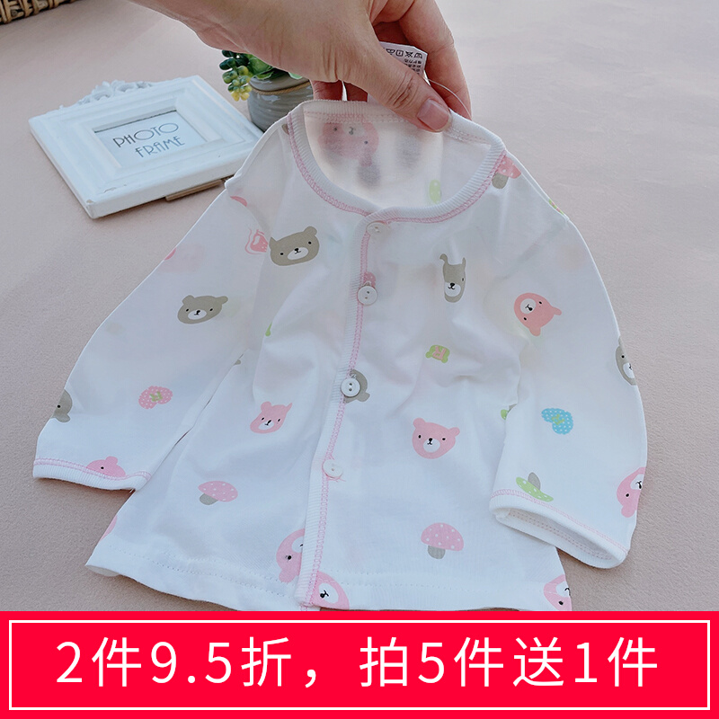 Kanghin Children's summer newborn baby long sleeve thin blouse air conditioning house cardiovert baby pure cotton 0-1 years 0438