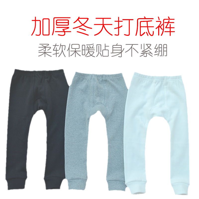 Thickened autumn and winter boys and girls baby tight trousers underwear cotton wool pants warm close-fitting children's sanitary pants pajama pants 888