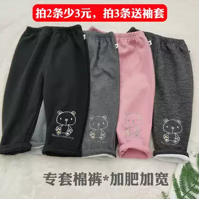 Cute bear winter baby cover pants plus fat widened cotton pants down pants can open crotch children's fat pants 004