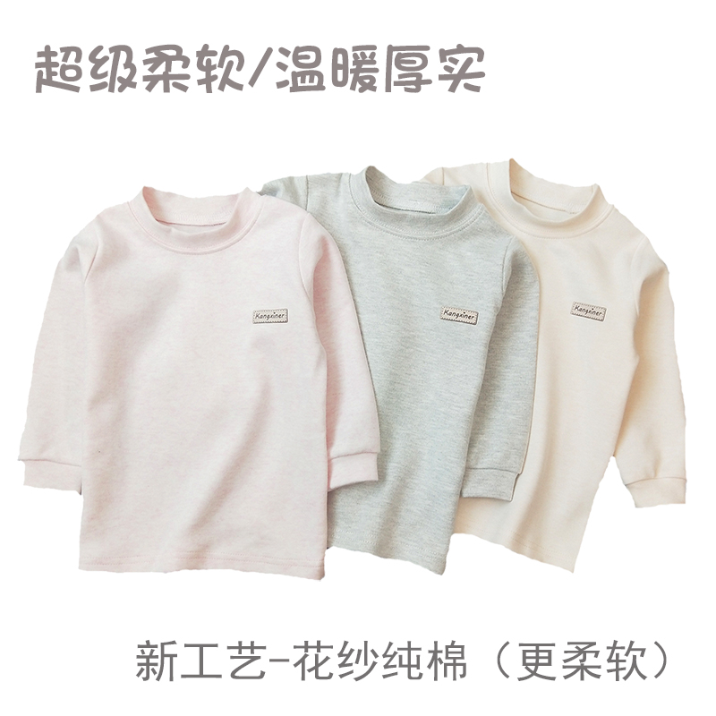 Times Flexo Baby Spring Autumn Sky long sleeves Nets warm blouses Long sleeves Shoulder Buckle Round Collar High Bounce Cotton Sweatshirt 6281