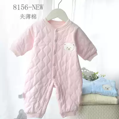 Kangxin autumn and winter baby newborn thin cotton jumpsuit baby romper baby climbing suit pure cotton can open the crotch 8155
