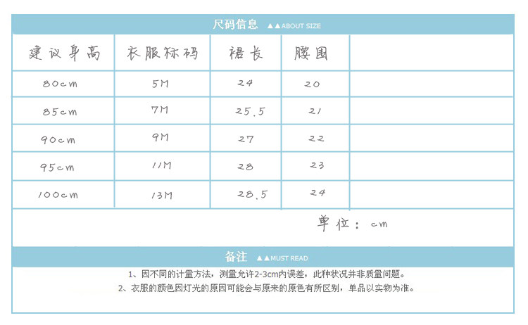 Jupe pour fille - Ref 2052284 Image 7