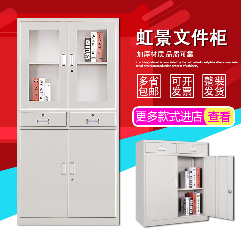 Steel File Cabinet Iron Cabinet Short Cabinet Office Archives with Lock Locker Simple Landing Cabinet