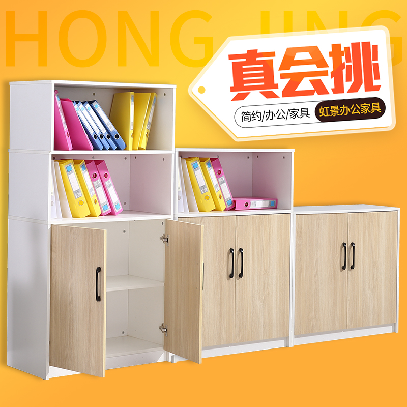 Office cabinet File cabinet Wooden data cabinet Office file cabinet File cabinet Simple storage low cabinet Bookcase