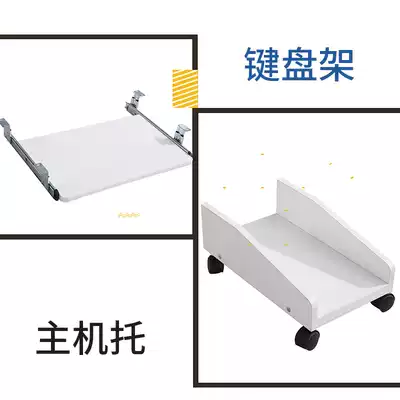 Computer host tray Main frame Movable universal wheel small tray Simple shelf Main case rack Keyboard tray