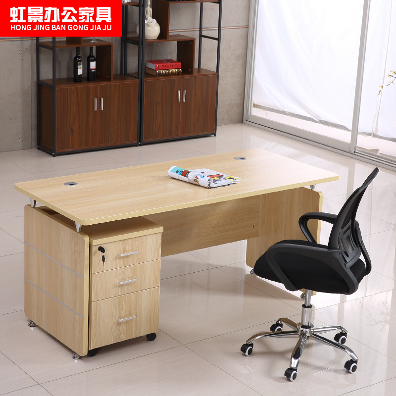 Office Desk and Chair Set, Single Person, Modern and Simple, Small Office, 1.34m School Staff, Boss, Computer Desk Office Desk and Chair Set, Single Person, Modern and Simple, Small Office, 1.34m School Staff, Boss, Computer Desk