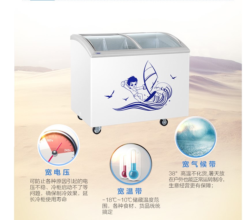 Tủ đông thương mại Haier / Haier SC / SD-332C tủ trưng bày ngang tủ đông - Tủ đông tủ đông sanaky 260l