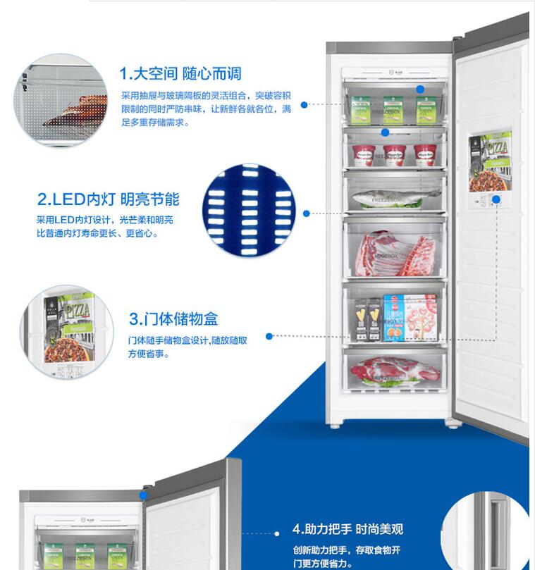 Haier / Haier BD-226W làm mát bằng không khí không có sương giá / 226WG làm lạnh nhanh không gian làm lạnh nhanh không gian gia đình - Tủ đông tủ đông mặt kính sanaky