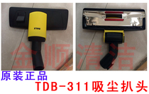 Dulux TDB-311 vacuum cleaner dust pick head TDB-318F ground suction head 318C original accessories