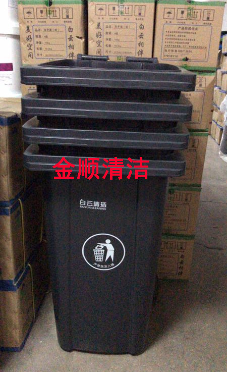 White Cloud Trash Can 100 120 120 Liter 240 Liter Property Hotel Outdoor Ship AF07320 07322