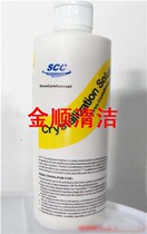 GLENCORE KM-023 FOUR-WAY 023 brightener TWO-in-one marble crystal surface treatment agent 500ML branch
