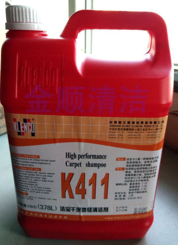Klenco K411 Clean Treasure Dry Foam Carpet Cleaner, One Gallon Per Bucket, Genuine Product