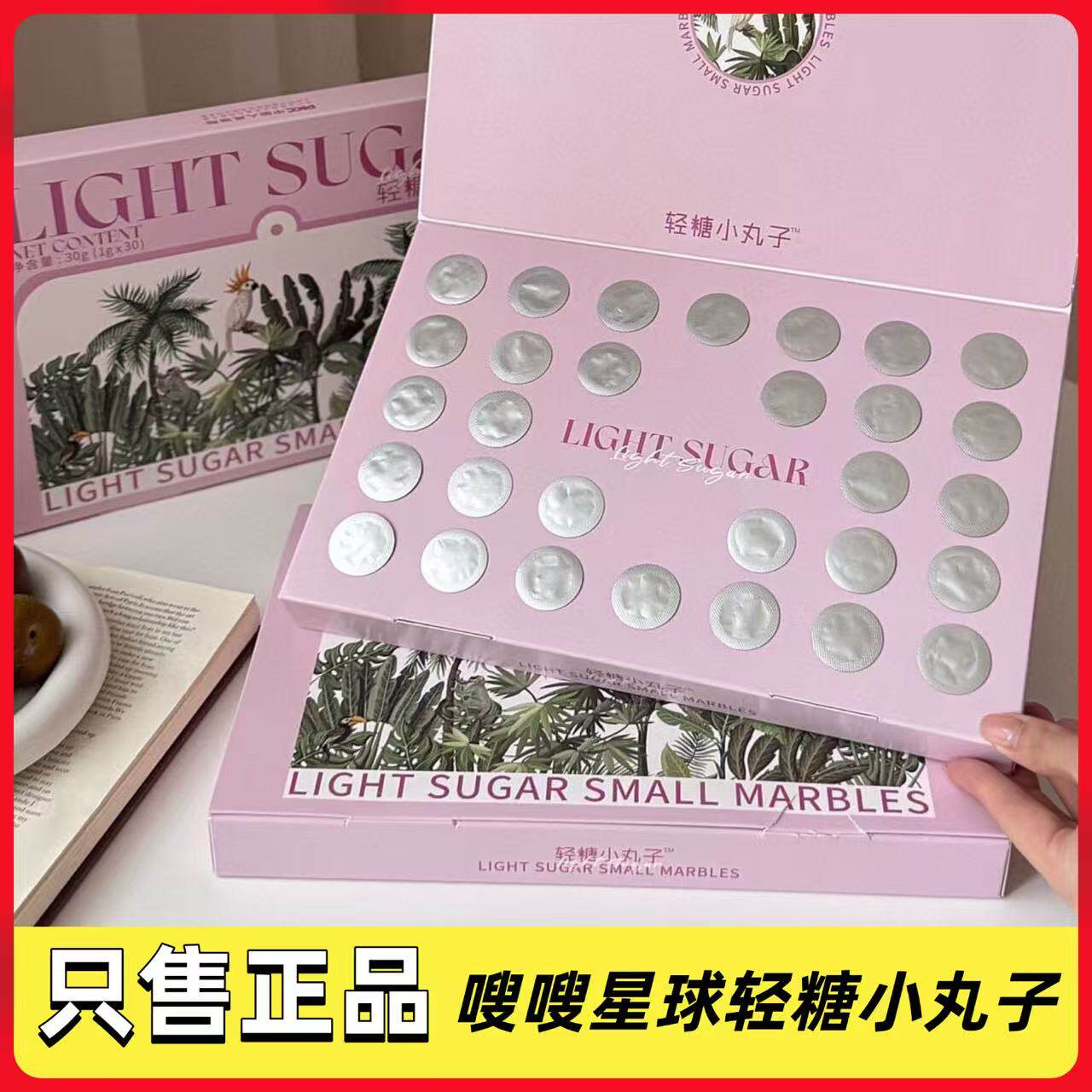 ライトシュガー ライトシュガー リトルダンプリング、ライトビューティーダイアリー スモールスクエアカップ、正規品、スウッシュプラネット（おそらく商品名）と同じスタイル