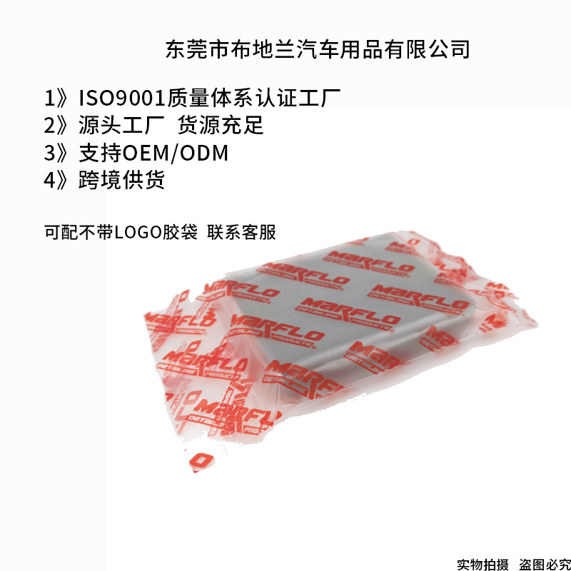 Horse Pimps Rao Grey Car Wash Mud Strong Effect Beauty Clay Mud Waterless Stoma caravan clay Magic Clay Bar