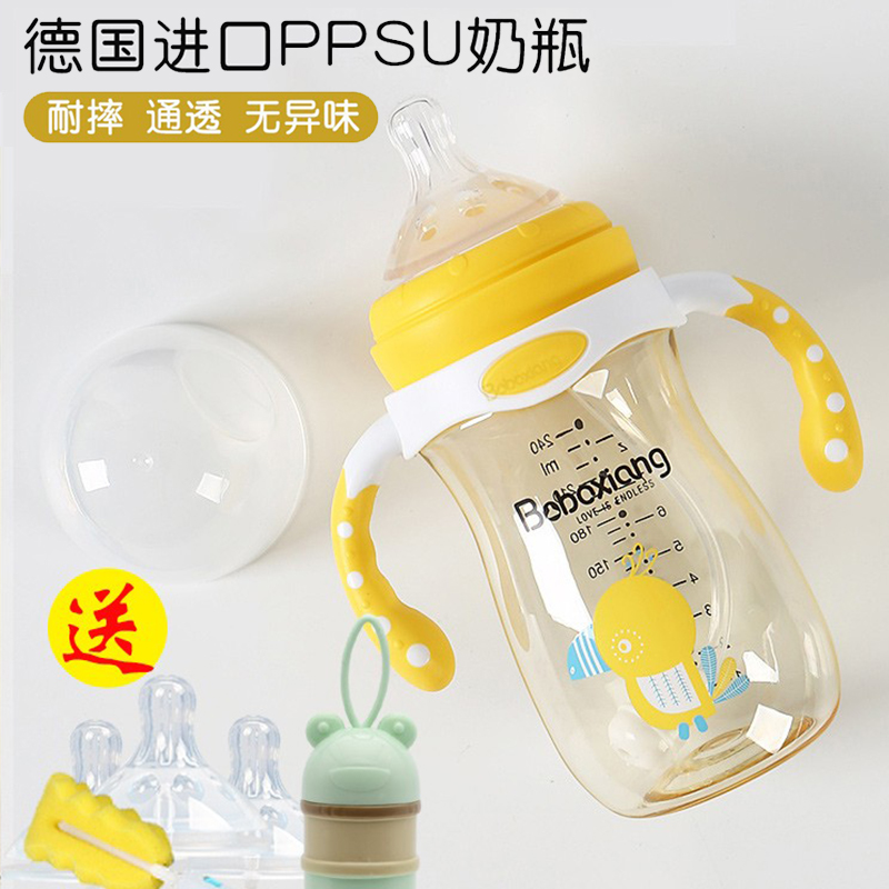 Baby bottle newborn baby ppsu bottle resistant to falling anti-flatulence bottle 6 months or more baby straw cup duckbill cup