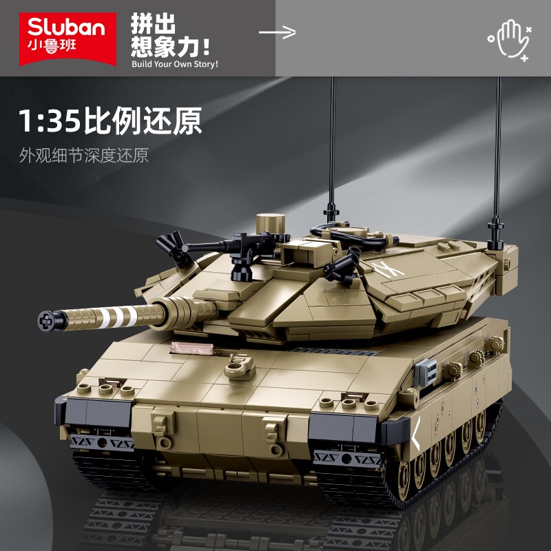 Little Luban Building Blocks Tiger Heavy Tank Remote Control Tank Military Model Boy Educational Assembly Toy Gift Little Luban Building Blocks Tiger Heavy Tank Remote Control Tank Military Model Boy Educational Assembly Toy Gift