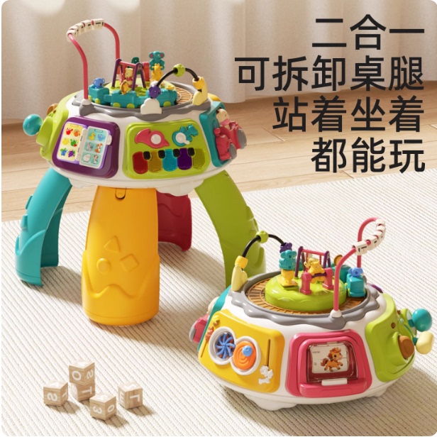 Guyu Treasure Box Multifunctional Game Table Baby Toys 1-3 Years Old Children Infant Early Education Educational Gift