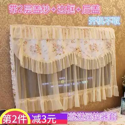 TV cover dust cover high-end lace 55-inch curved European-style hanging LCD TV cover boot is not taken