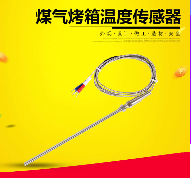 New South Gas Oven Temperature Sensor OVEN PROBE STAINLESS RIGID TEMPERATURE SENSOR