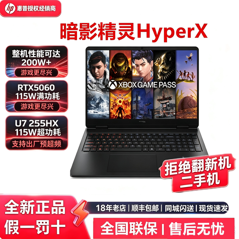 Hp Hyperx Shadow Elf 11 16Pro 15 16inch New Gaming Laptop Hp Hyperx Shadow Elf 11 16Pro 15 16inch New Gaming Laptop
