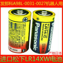 Original imported Panasonic LR14 C battery FANUC FANUC A98L-0031-0027 Robot LR14XW