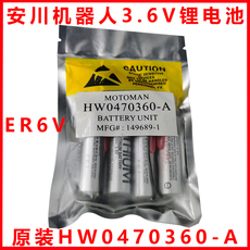 Батарейки пальчиковые