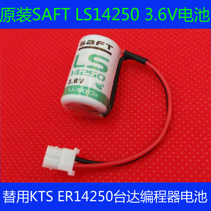 Original SAFT LS 14250 3 6V lithium battery probe KTS ER14250 Delta programmer battery PLC