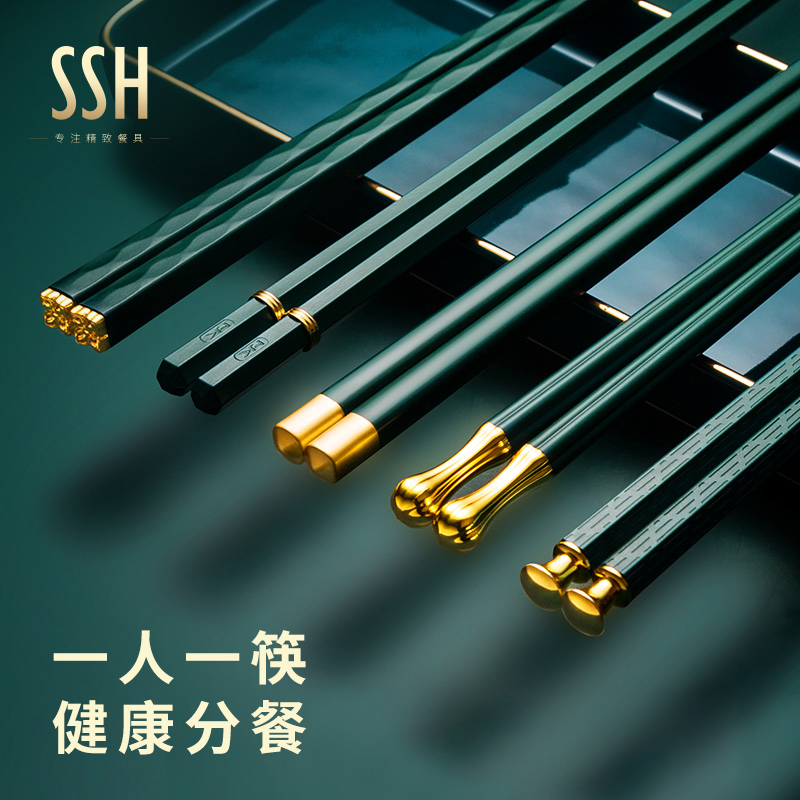 Nordic ins one person, one chopsticks, one person, one chopsticks, alloy chopsticks, high temperature resistant household mildew-proof, non-slip, paint-free, five pairs of meal chopsticks