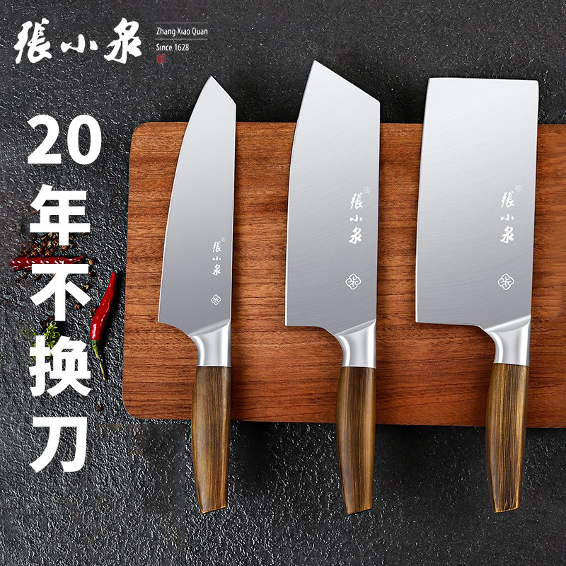 Zhang Koizumi kitchen knife Home Stainless Steel Slicing Knife Kitchen Decapitated chefs special small kitchen knife cutter sets