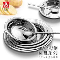 National Wind Austenitic Bright Side Stainless Steel Deep Disc Domestic Vegetable Dish Day Type Round Thickened Flat Tray Cutlery 5 Only Clothing