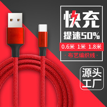 Fast charging wire Type-c soft cloth package extends Apple Huawei Android drag three mobile phone data line