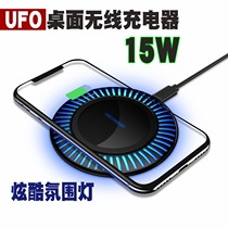 Mobile phone wireless charger 15W fast charge for X Apple 11XR desktop iPhone Huawei UFO atmosphere lamp XS