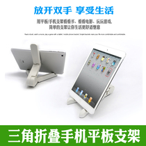 Multi-function desktop lazy stent simple mobile phone tablet iPad Universal Tripod Portable Video