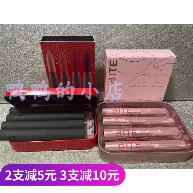 (Special) Bite Beauty Limited Edition Super Color Natural Matte Matte Lipstick Pen Lipstick Sample Set