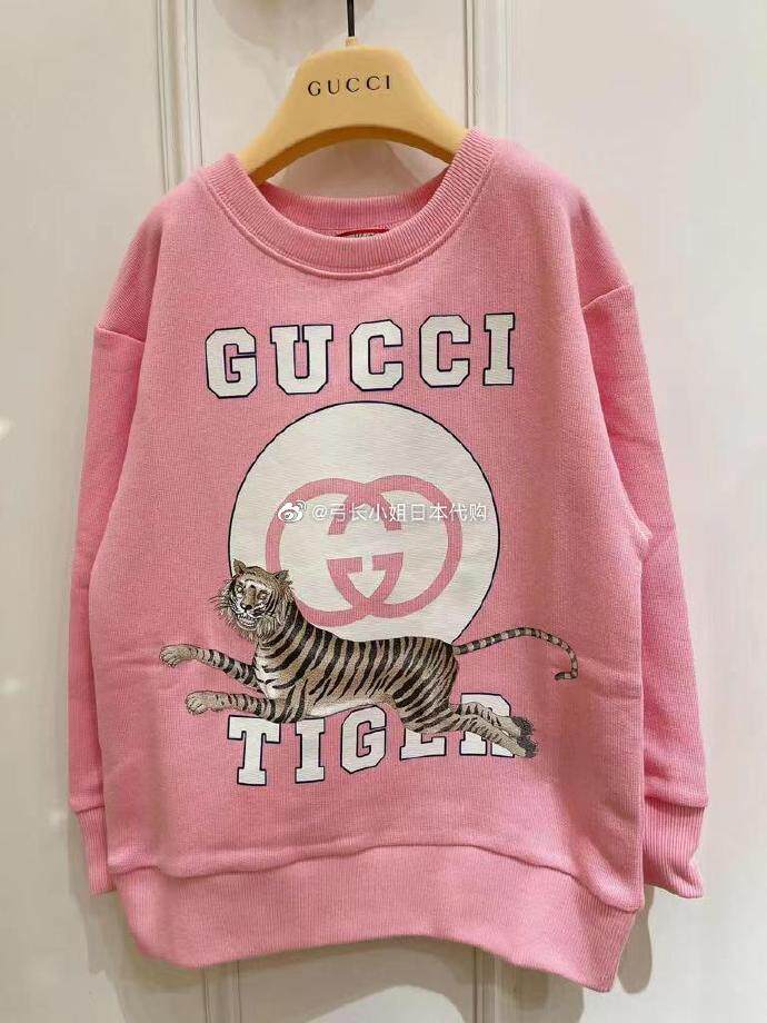 gucci 2201 Tiger year Remembrance of the Twin G Tiger Sweatshirt Collage