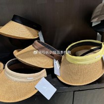 Japanese niche brand Nidai 2404 large sun protection straw hat set list