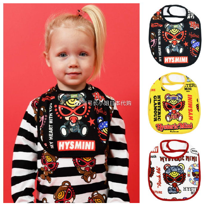 hysteric mini day generation 2201 appointment for children's Stars teddy doll surrounding pocket for a single shoulder